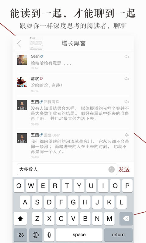 萝卜书摘(图1)
