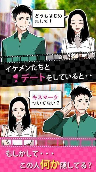 开始使用约会软件(图1)
