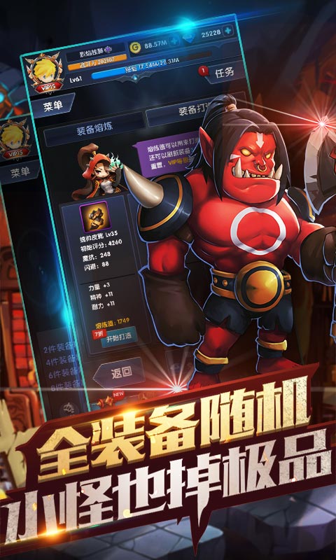 天天魔兽2022版(图3)