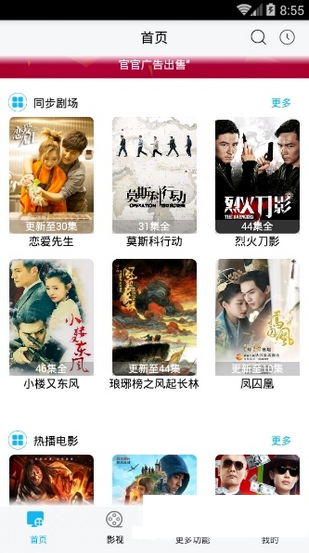 官官影视(图1)