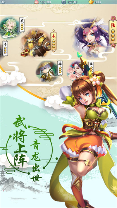 幻想曹操传(图2)