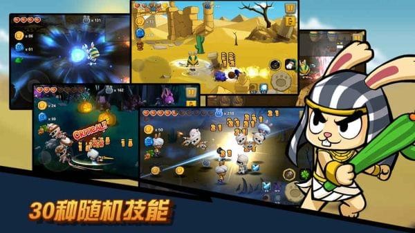 渣兔三秒鐘(圖1)