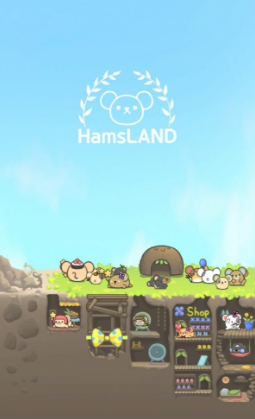 2048仓鼠世界(图1)