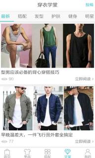 男衣邦(图2)