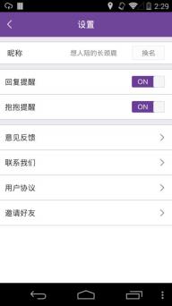 抱抱(图3)
