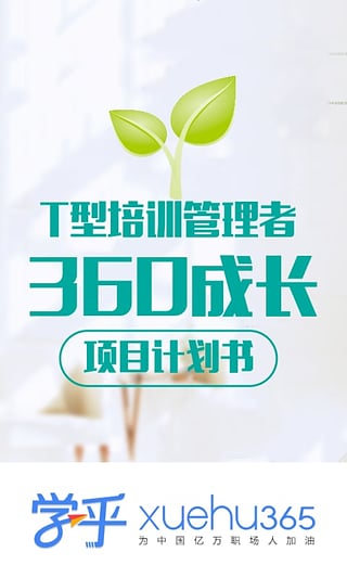 学乎(图1)