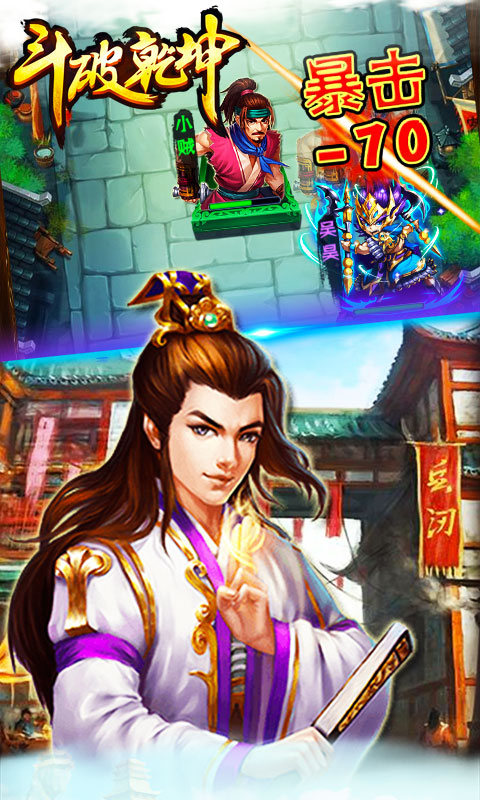 斗破乾坤2022版(图2)