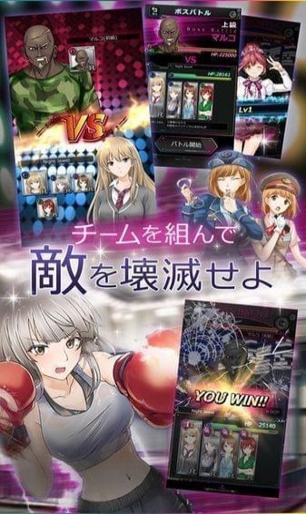 六本木的嗜虐骑士(图2)