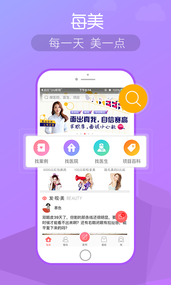 每美整形美容(图1)