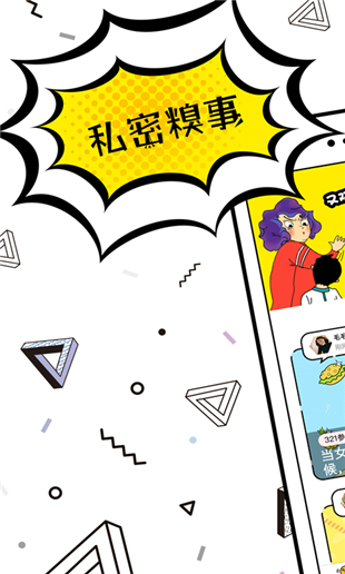 蜜蜂说(图3)