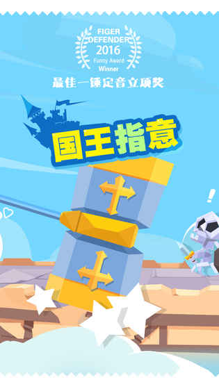 国王指意(图3)