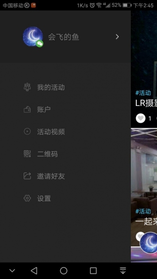 三公里(图2)