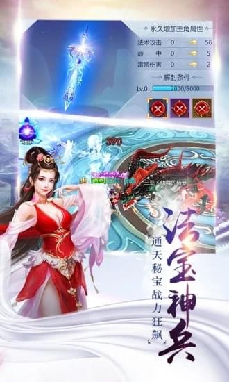 玉清昆仑传(图1)