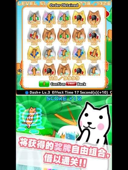 库达梦幻冲刺(图4)