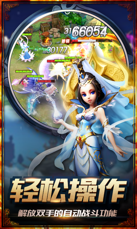 大圣不归来(图1)