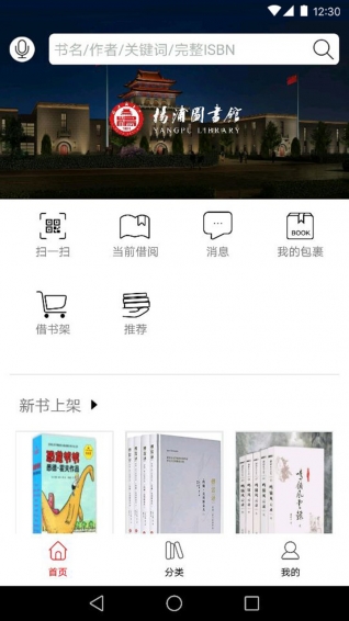 杨浦书界(图1)