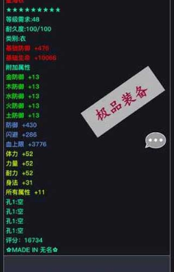 狂浪乾坤(图一) 狂浪乾坤破解游戏(图一)