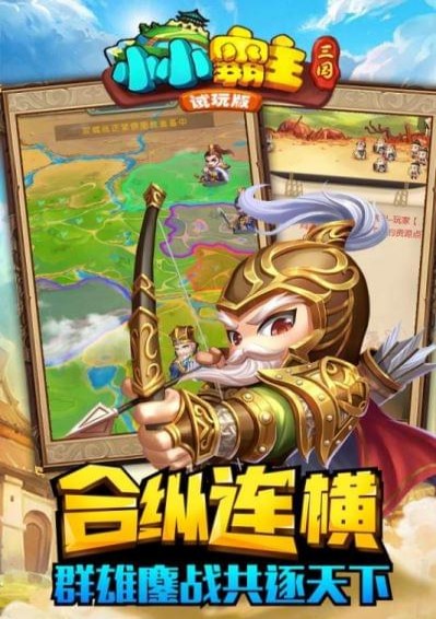 小小霸主(图4)