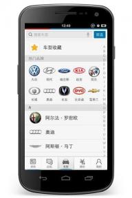 易车网(图5)