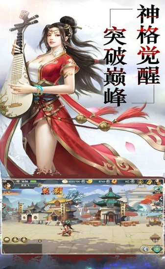 红尘剑侠传(图1)