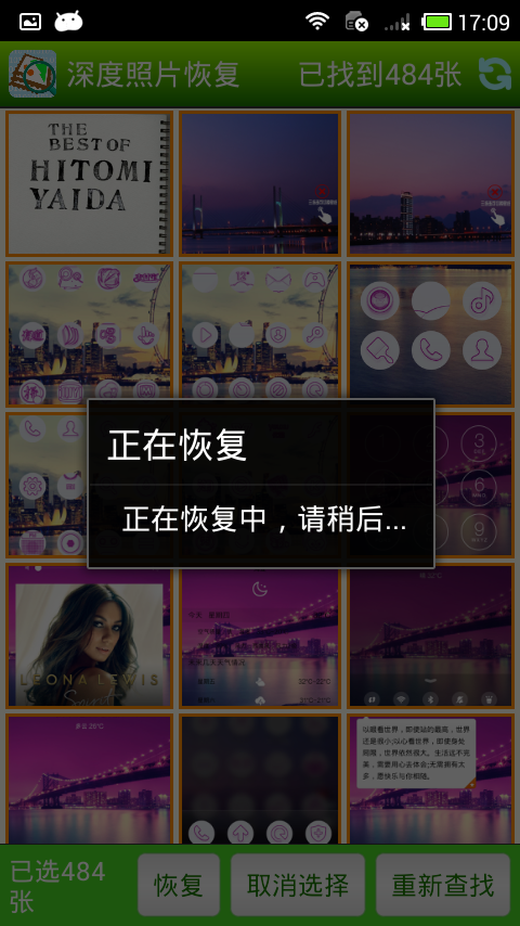 深度照片恢复(图2)
