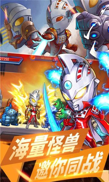 合金奥特超人(图1)