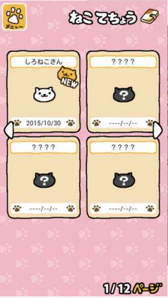 猫咪后院汉化版(图1)