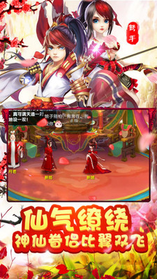 妖神世界(图3)