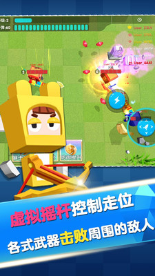 弓箭手战斗吧(图1)