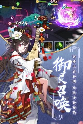 九州异闻录(图1)