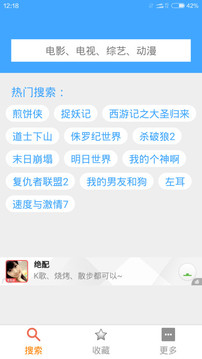 BT种子搜索(图2)