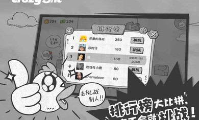 一步两步(图2)