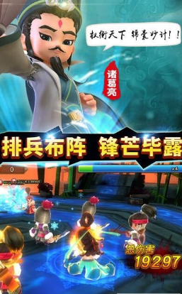 Q萌三国(图4)