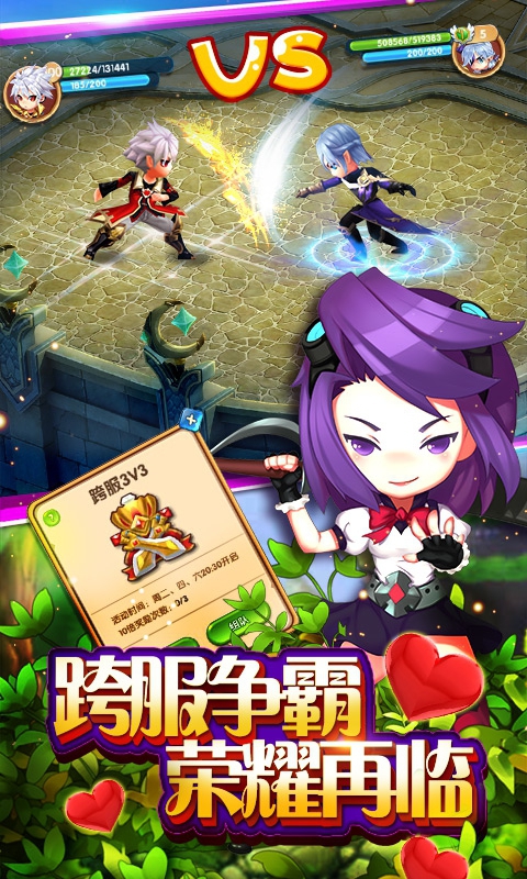 公主与魔王(图2)