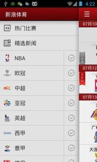 新浪体育(图3)