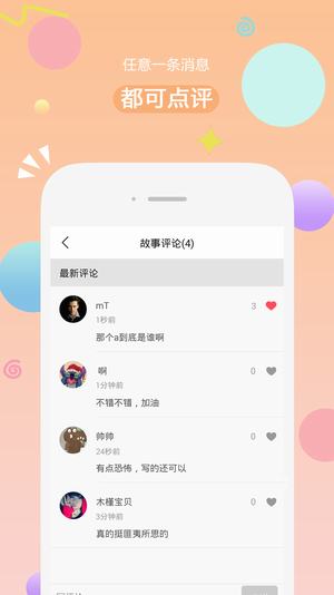 有味读书(图2)