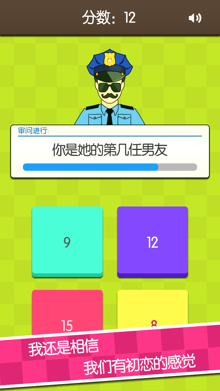 证明她是我女友(图4)