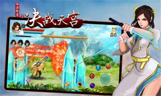 仙侠2022版(图4)