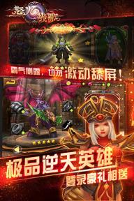 怒火战歌(图4)