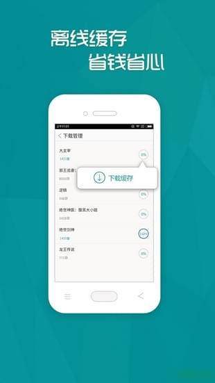 多读免费小说(图1)
