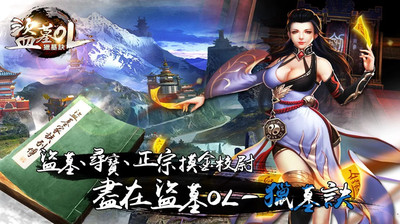 盗墓老九门(图2)