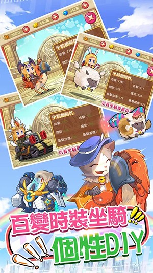 魔王别嚣张(图2)