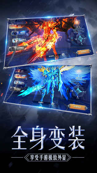 奇迹MU觉醒(图3)
