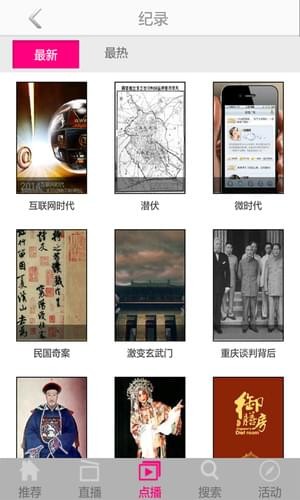 毒蛇影院(图1)