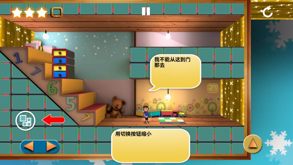 迷失的双胞胎修改版破解游戏(图四)