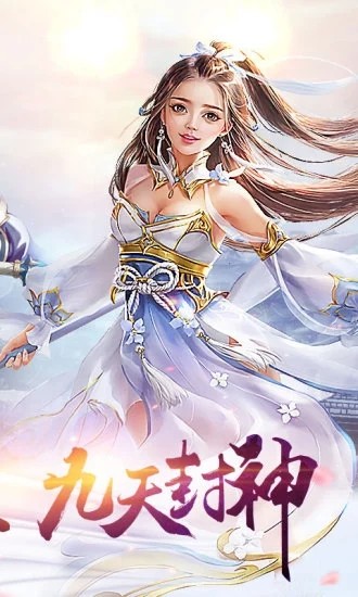 玉清昆仑传(图2)