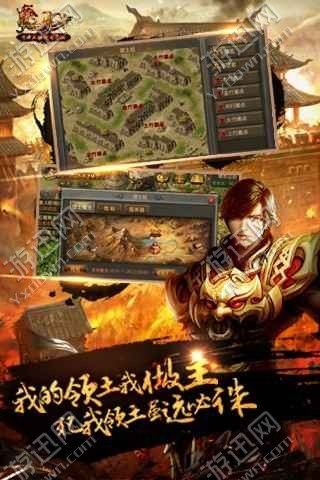 热血传奇2022版(图1)