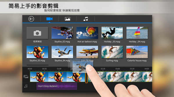 PowerDirector(图1)