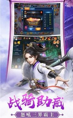 青云剑志(图4)