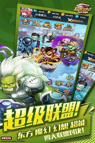 超能复仇者2022版(图2)